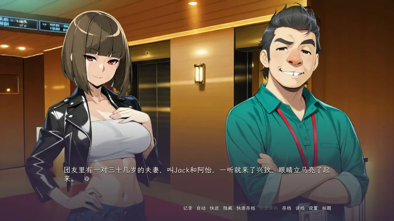 图片[5]-PC电脑【日系SLG/动态/NTR】泥中之莲 v0.1.2步-大壮社区