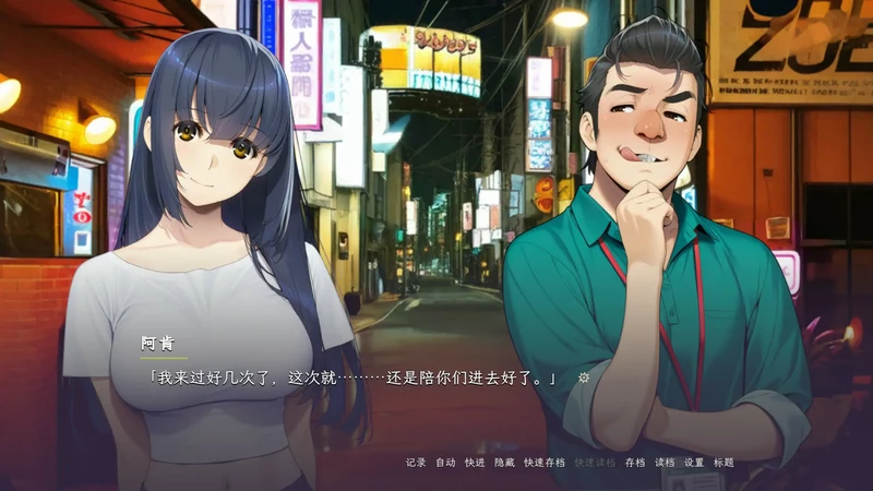 图片[7]-PC电脑【日系SLG/动态/NTR】泥中之莲 v0.1.2步-大壮社区