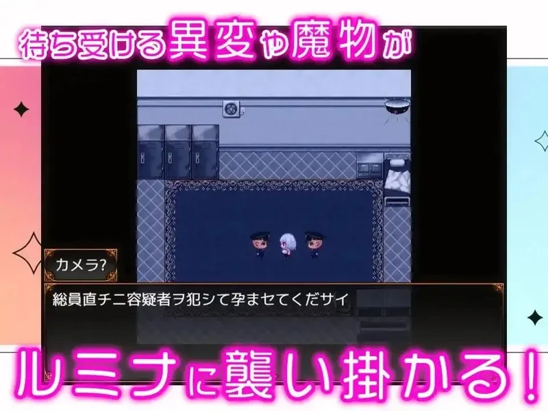 图片[5]-安卓版【日系RPG汉化】见习怪盗鲁米娜与异界的杰作v1.0 骑-大壮社区