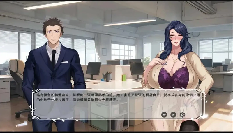 图片[7]-电脑版【ADV类型CV】QOS♠Wife3染成黑色的人妻 v1.0 官中 骑-大壮社区