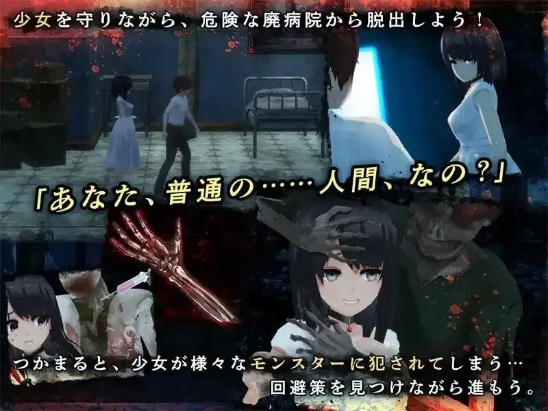 图片[4]-安卓+电脑【日系ACT动态】与失去感情的少女逃离废弃医院1.0.1 步-大壮社区