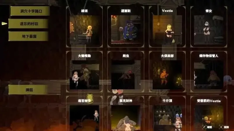 图片[8]-电脑版【像素ACT动态】艾丽卡太阳骑士.v0.20.0 官中 步-大壮社区