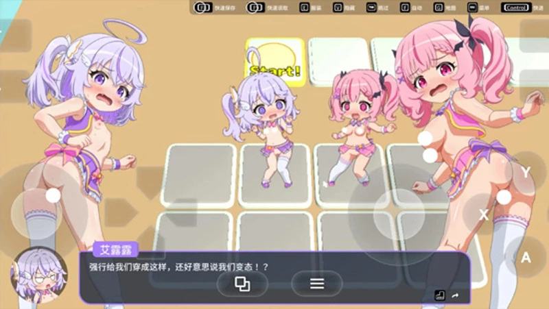 图片[3]-安卓+电脑【SLGAI汉化】偶像大富翁 v20260911 步-大壮社区