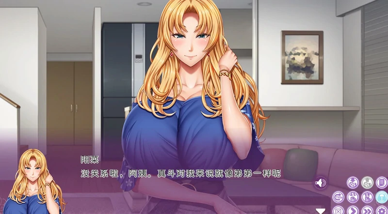 图片[1]-安卓版【拔作ADV动态/CV】家庭教师X催眠2 重置版v1.0 骑-大壮社区