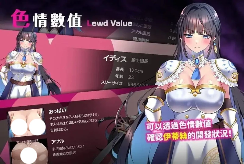 图片[16]-安卓+电脑【日系RPG战斗H官中】淫魔迷宫v20260909 官中 步-大壮社区