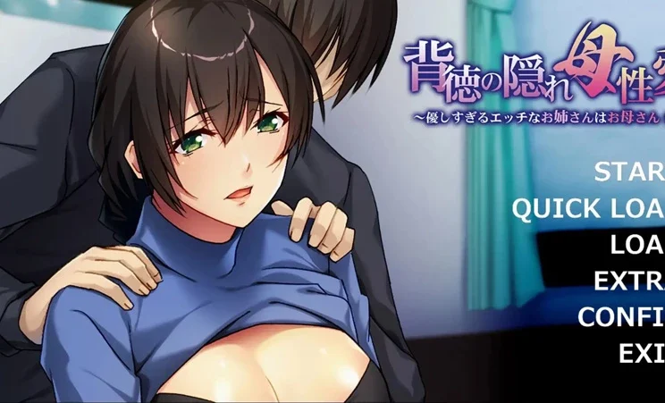 安卓版【ADV日系/CV】背德的隐秘母性爱过于温柔的床上姐姐就是妈妈吗v1.0 骑-大壮社区