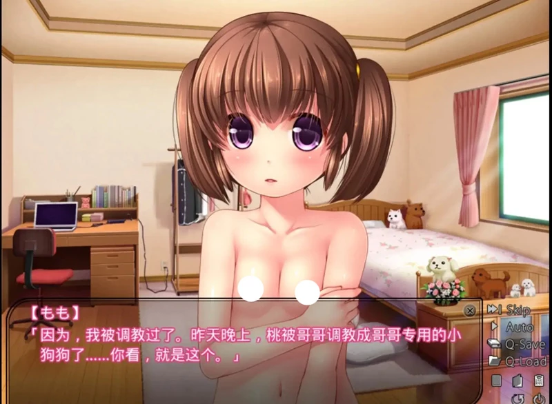 图片[2]-安卓版【ADV/动态/CV】噗噗妹妹v1.0 骑-大壮社区