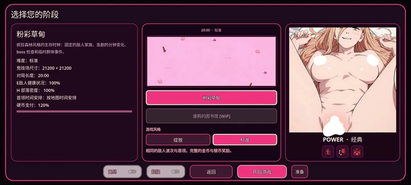 图片[4]-安卓版【日系RPG/割草/汉化】性爱部落幸存者v0.3.3 骑-大壮社区