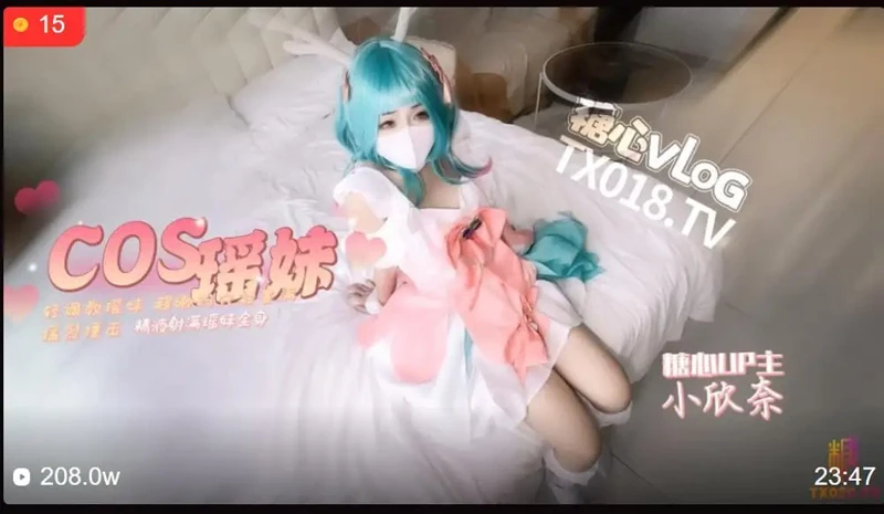 苹果+安卓+电脑【视频】小欣奈 王者荣耀「瑶」cos_轻调瑶妹【1.44G】-大壮社区