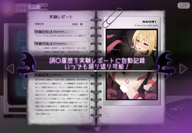 图片[6]-安卓+电脑【SLG调教官中】直到这个魅魔的心灵崩坏v20260904(1.0) 官中 骑-大壮社区