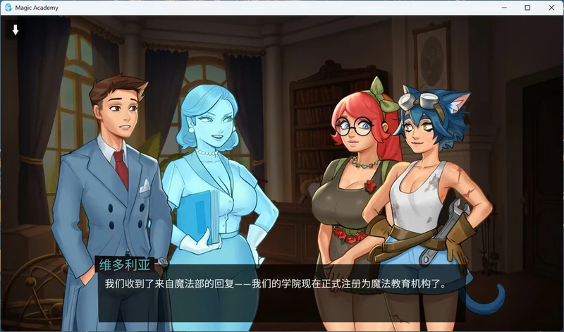 图片[6]-安卓+电脑【精品欧美SLG/动态】魔法学院 v0.8 步-大壮社区