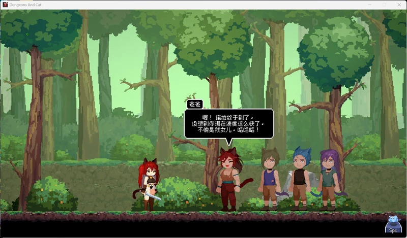 图片[7]-电脑版【像素ACT/全动态/全CV】猫与地下城V1.2.34 官中 步-大壮社区