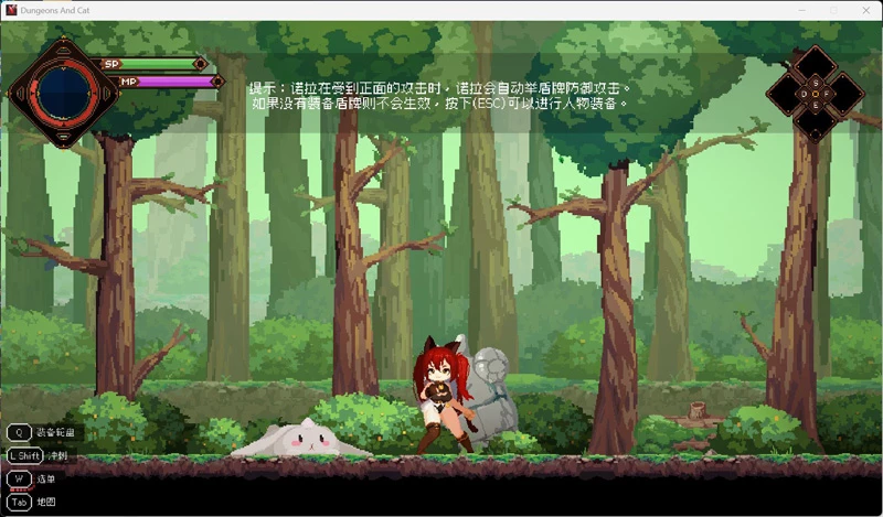 图片[10]-电脑版【像素ACT/全动态/全CV】猫与地下城V1.2.34 官中 步-大壮社区