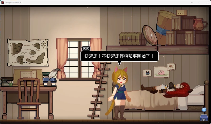 图片[12]-电脑版【像素ACT/全动态/全CV】猫与地下城V1.2.34 官中 步-大壮社区