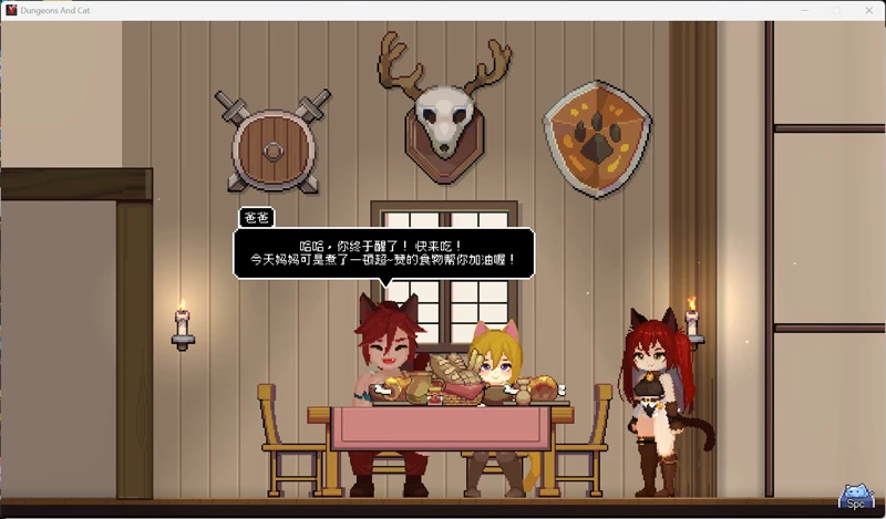 图片[13]-电脑版【像素ACT/全动态/全CV】猫与地下城V1.2.34 官中 步-大壮社区