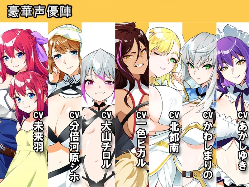 图片[11]-安卓+电脑【日系RPG/后宫/全CV】 Last12 勇者的粉色育女日记 骑-大壮社区
