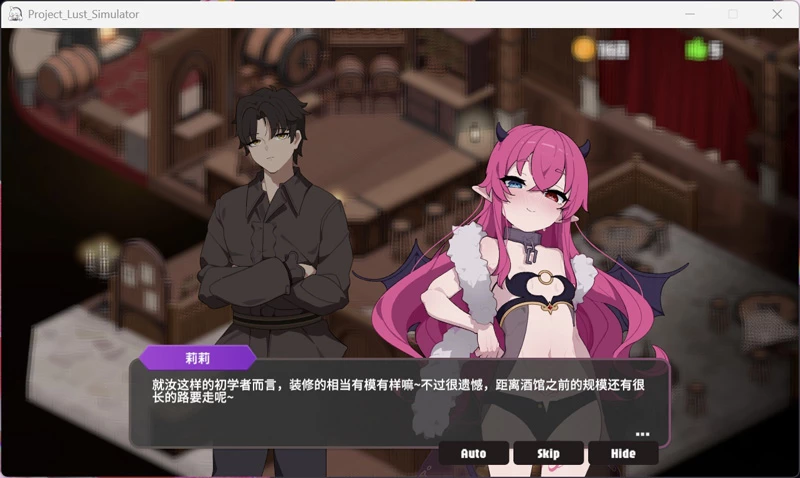 图片[9]-电脑版【经营互动SLG/中文/动态/全CV】背德圣职者与鸡尾酒 被洗脑的祈祷者们 官中 骑-大壮社区