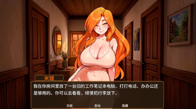 图片[2]-安卓+电脑【日系SLG/动态/熟女】烈焰激情 v0.3.5步-大壮社区