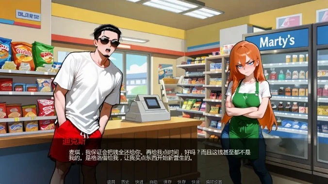 图片[4]-安卓+电脑【日系SLG/动态/沙盒】契约丈夫 v0.2.0步-大壮社区