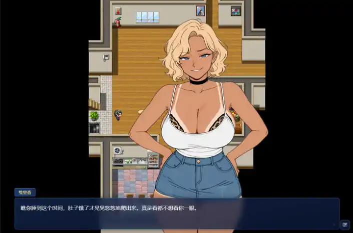图片[6]-PC电脑版【日系RPG/人妻】情欲合租屋 征服房东人妻、辣妹OL与肉感处女 官中 步-大壮社区