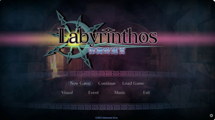 图片[1]-PC电脑【日系SLG/动态/迷宫】LABYRINTHOS：深渊的迷宮V1.031-大壮社区