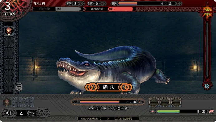图片[3]-PC电脑【日系SLG/动态/迷宫】LABYRINTHOS：深渊的迷宮V1.031-大壮社区