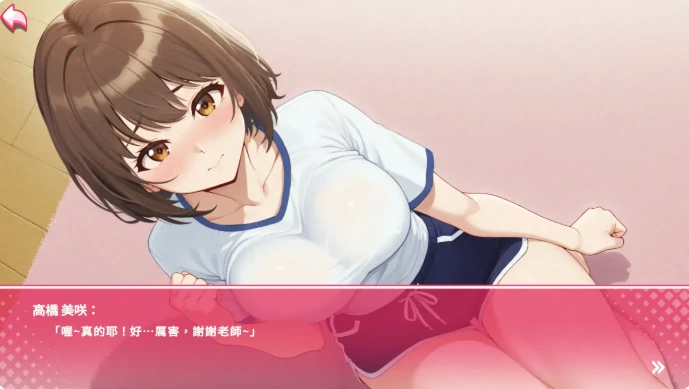 图片[3]-PC电脑【日系SLG/动态/巨乳】姿态的暗语 v1.0步-大壮社区