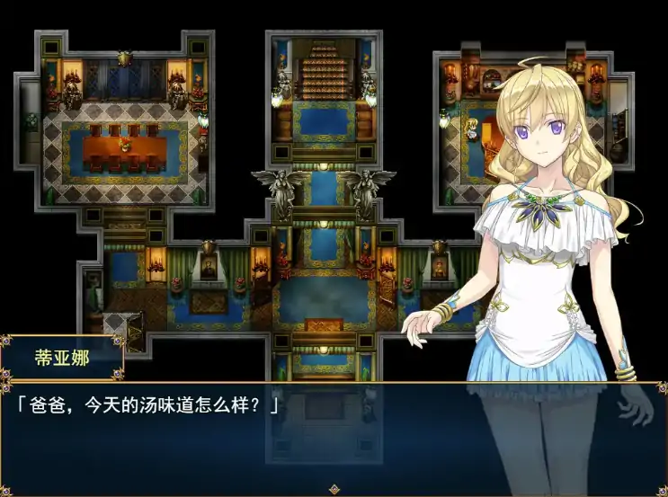 图片[2]-PC电脑版【日系RPG/冒险/异种】帝国骑士 V1.0.2 官中 步-大壮社区