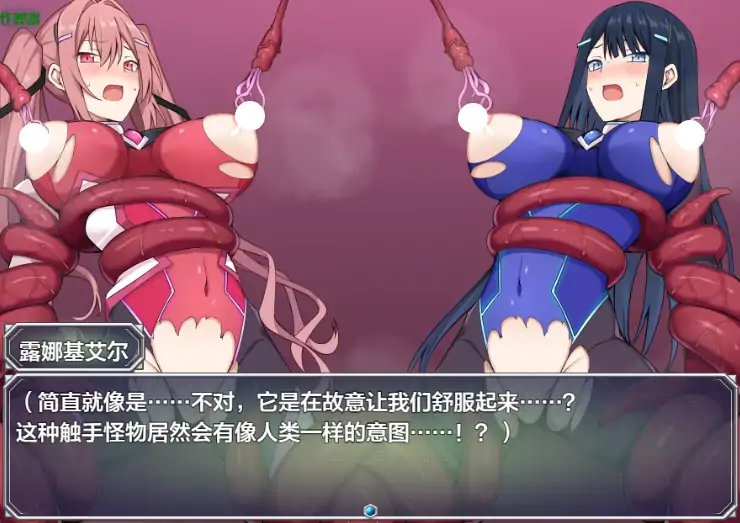 图片[5]-安卓+电脑【爆款RPG/作弊/怀孕/动态】启示录：堕落的神姬与奈落之王2.0 骑-大壮社区