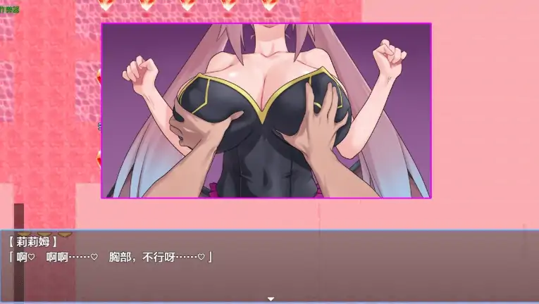图片[6]-安卓+电脑【日系RPG/作弊/淫魔】莉莉姆任务之征服傲娇魅魔1.0 骑-大壮社区