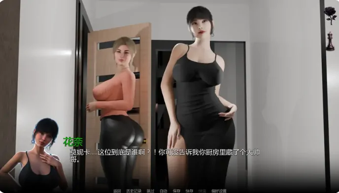 图片[5]-安卓+电脑【欧美SLG/扶她/动态】最后的命令 v0.5步-大壮社区