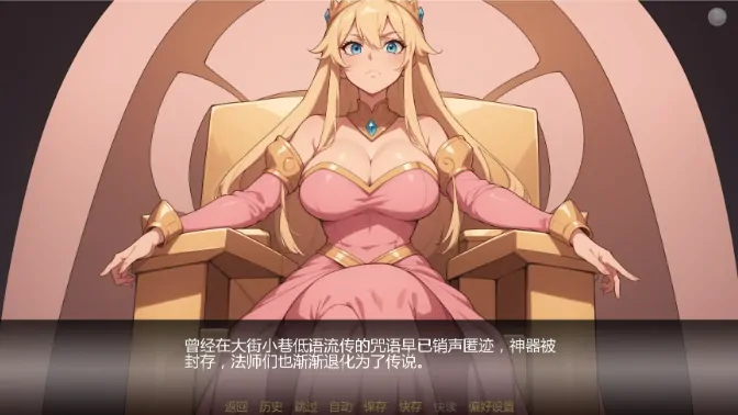 安卓+电脑【日系SLG/动态/魔物娘】塞伦尼亚 v1.3d步-大壮社区