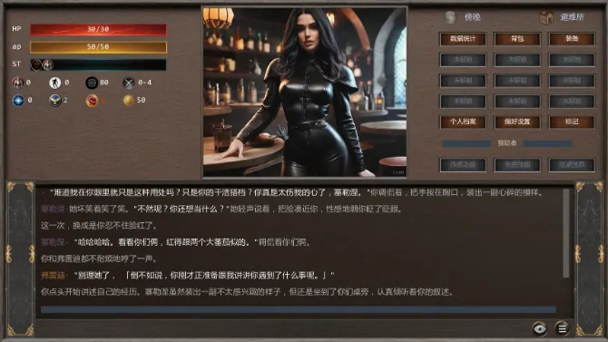 安卓+电脑【欧美SLG/扶她】陨欲界-天堕者的权能 v0.7.0步-大壮社区