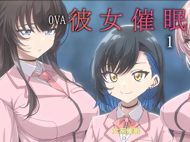 图片[9]-安卓+电脑+苹果【视频】彼女催眠1+2两部合集 雷火剑 骑 [518M]-大壮社区