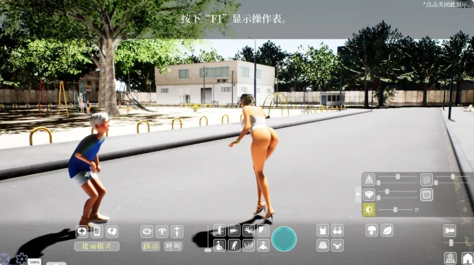 图片[5]-PC电脑【日系SLG/长腿/动态】鸡鸡硬硬公园☆巨乳辣妹x童贞男孩～超激情!!野外露出的强制诱惑 步-大壮社区