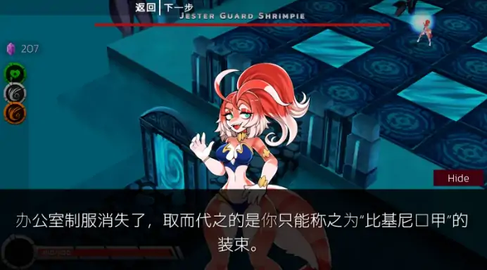 图片[4]-安卓+电脑【新作ACT/福瑞/动态/兽娘】下班后：职场掠食者v0.3.1 步-大壮社区