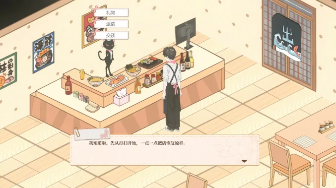 PC电脑【日系SLG/动态/巨乳】深夜食堂恋爱物语 v1.0.42步-大壮社区