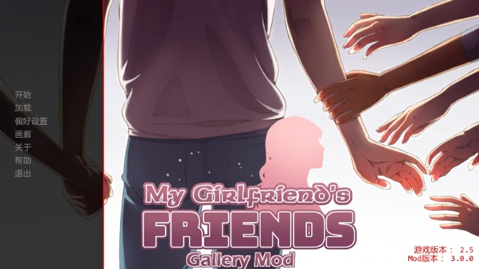 图片[6]-安卓+电脑【日系SLG/动态/沙盒】我女朋友的朋友们 Ch.2.5步-大壮社区