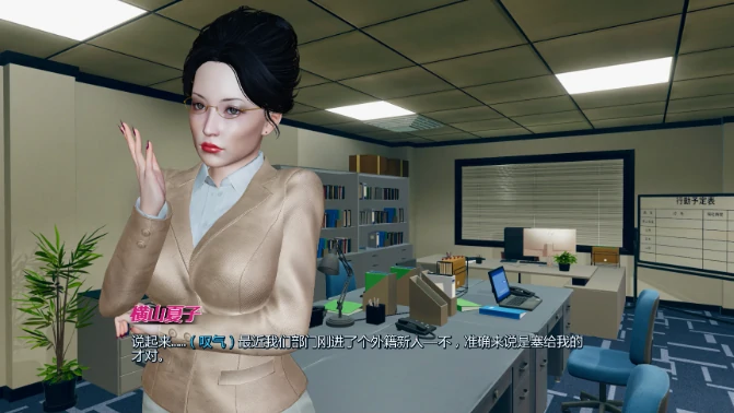 图片[6]-安卓+电脑【亚洲SLG/动态】深城与外国熟女 v0.3步-大壮社区