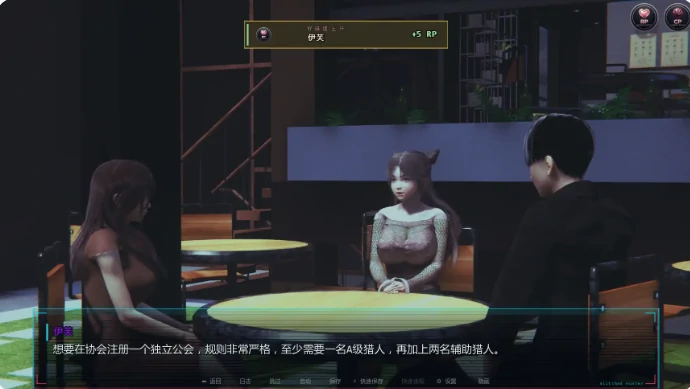 安卓+电脑【亚洲SLG/后宫/动态】系统猎人 v0.2步-大壮社区