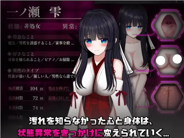 图片[6]-安卓+电脑【爆款RPG/动态/怀孕/堕落】状态异常3 Abnormal Condition 骑-大壮社区