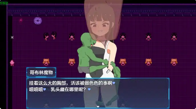 图片[6]-安卓+电脑【日系RPG/作弊/女主角】赛博少女之正义女英雄屈服于快感1.0 骑-大壮社区