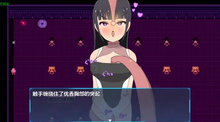 图片[4]-安卓+电脑【日系RPG/作弊/女主角】赛博少女之正义女英雄屈服于快感1.0 骑-大壮社区