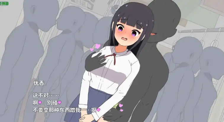 图片[2]-安卓+电脑【日系RPG/作弊/女主角】赛博少女之正义女英雄屈服于快感1.0 骑-大壮社区