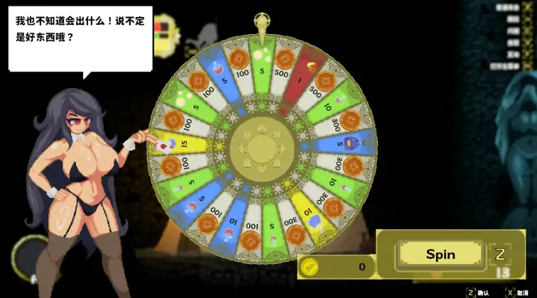图片[5]-PC电脑版【日系ACT/像素/动态】艾丽卡：太阳骑士0.2.0 步-大壮社区