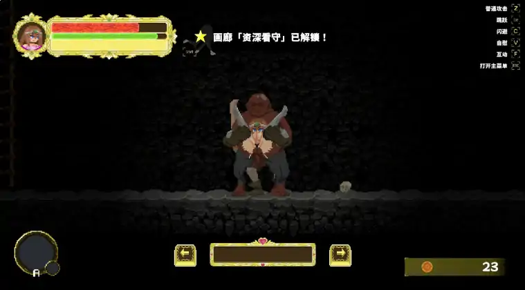 图片[4]-PC电脑版【日系ACT/像素/动态】艾丽卡：太阳骑士0.2.0 步-大壮社区