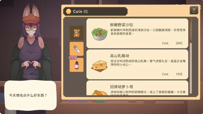 图片[2]-PC电脑【日系SLG/动态/兔女郎】公会前台的兔女郎小姐正为指标烦恼 步-大壮社区