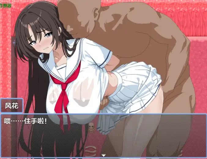 图片[4]-安卓+电脑【日系RPG/作弊/学校】双生姐妹的色情陷阱1.0 骑-大壮社区