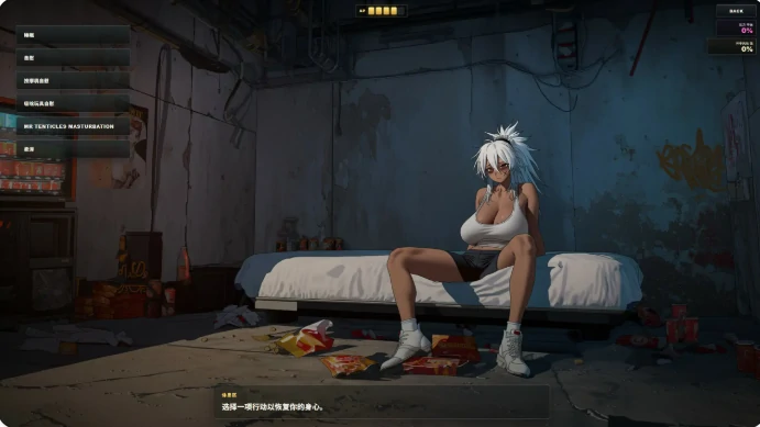 图片[4]-PC电脑【日系ACT/动态/末日求生】死亡撤离 v1.5.8步-大壮社区