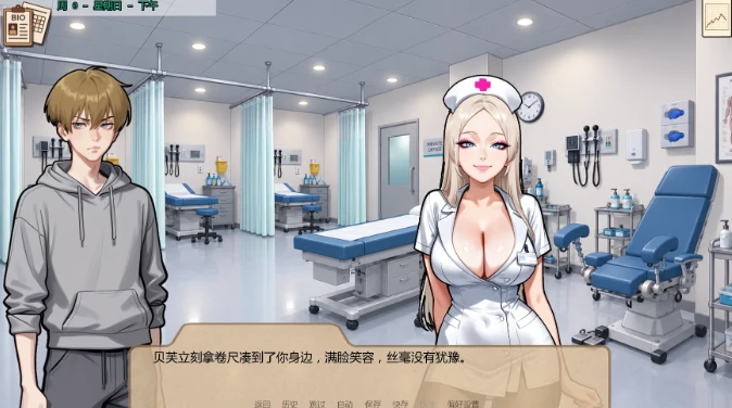 安卓+电脑【亚洲SLG/熟女】康复中心 v0.06步-大壮社区